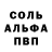 Метадон кристалл Mark Norman