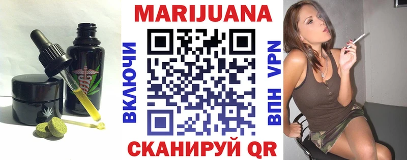площадка клад  где найти наркотики  Собинка  Еда ТГК марихуана 