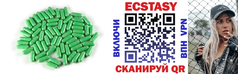 ЭКСТАЗИ круглые  Собинка 