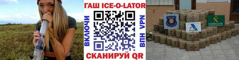 ГАШИШ убойный  Собинка 