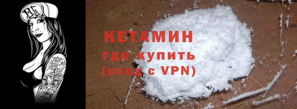 молекула духа Балахна