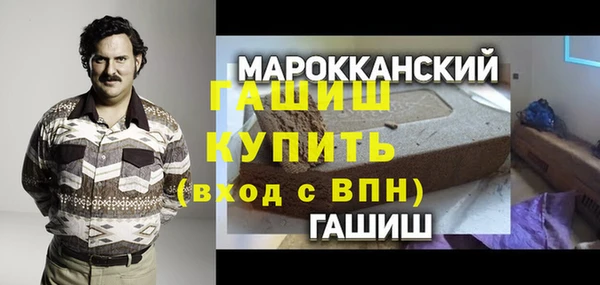 герыч Баксан