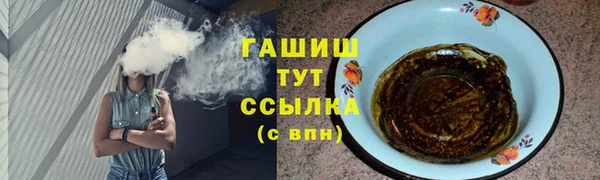 молекула духа Балахна
