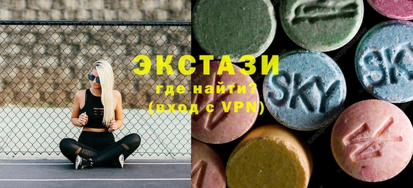 молекула духа Балахна