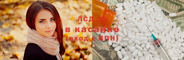 молекула духа Балахна