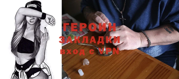 прущие грибы Сафоново