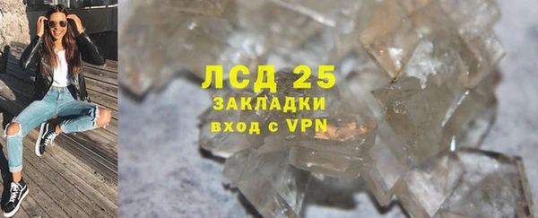 марки nbome Балабаново