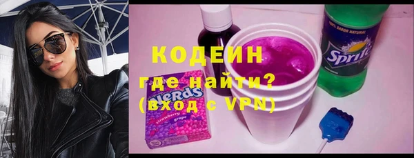 марки nbome Балабаново
