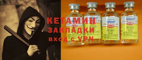 марки nbome Балабаново