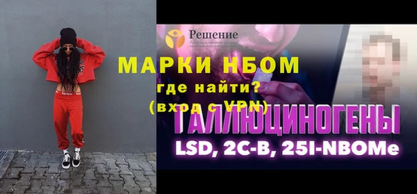 герыч Баксан
