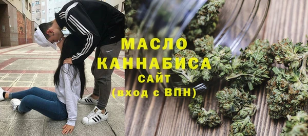 герыч Саяногорск