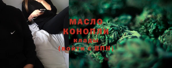 герыч Саяногорск