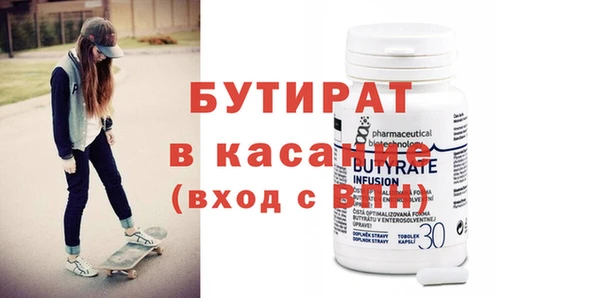 марки nbome Балабаново