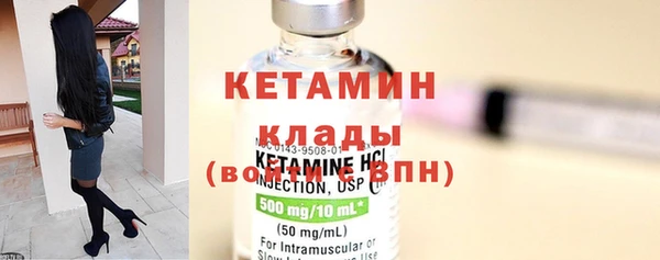 марки nbome Балабаново