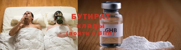 молекула духа Балахна