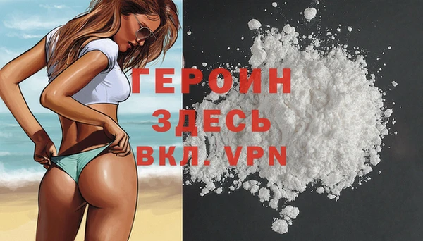 марки nbome Балабаново