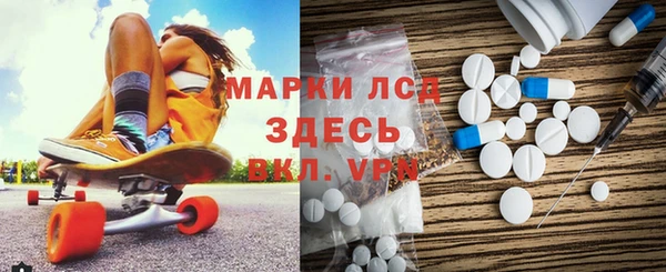 марки nbome Балабаново