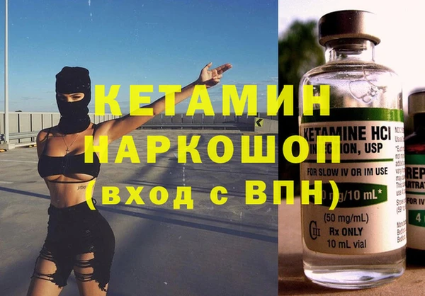 молекула духа Балахна
