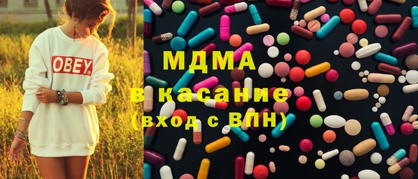 молекула духа Балахна