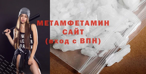 молекула духа Балахна