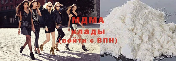 молекула духа Балахна