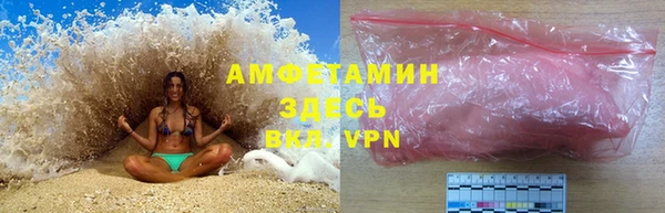 герыч Баксан