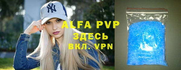 молекула духа Балахна