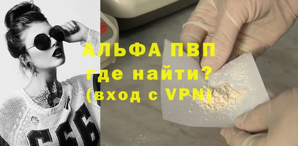 герыч Баксан