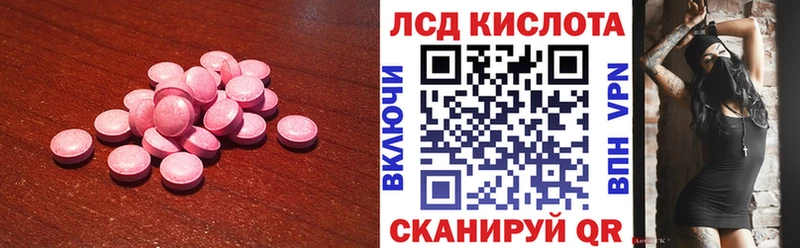 LSD-25 экстази ecstasy Собинка