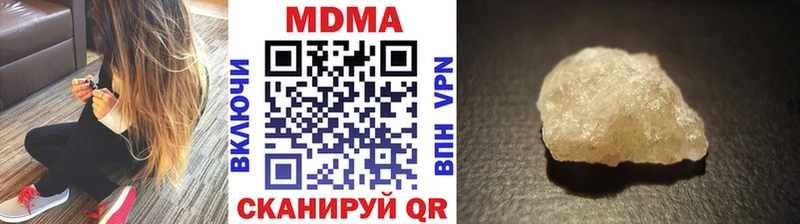 MDMA кристаллы  Собинка 