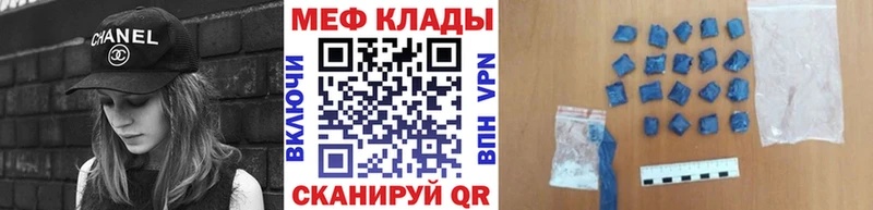 Мефедрон VHQ  гидра ссылка  Собинка 
