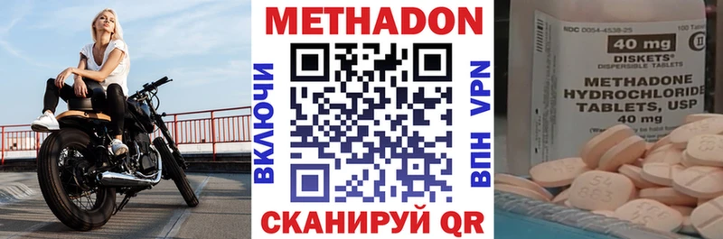 Метадон VHQ Собинка