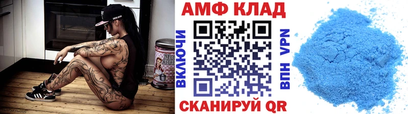 Первитин кристалл  магазин продажи наркотиков  Собинка 