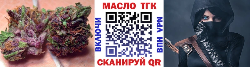 shop Telegram  Собинка  Дистиллят ТГК гашишное масло 