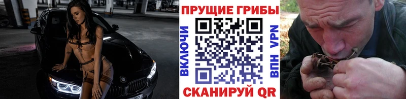 Псилоцибиновые грибы Magic Shrooms  Собинка 